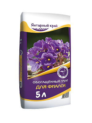 Грунт для фиалок обогащенный - 5 л