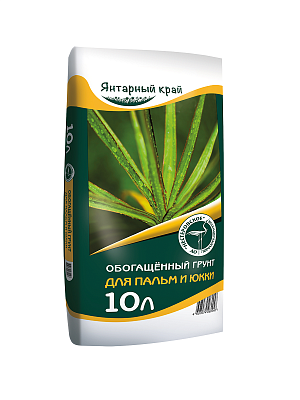 Грунт для пальм, обогащённый - 10 л. Янтарный край