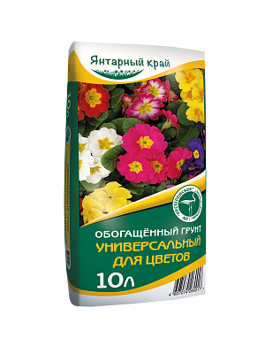 Грунт универсальный для цветов, обогащённый - 10 л. Янтарный край